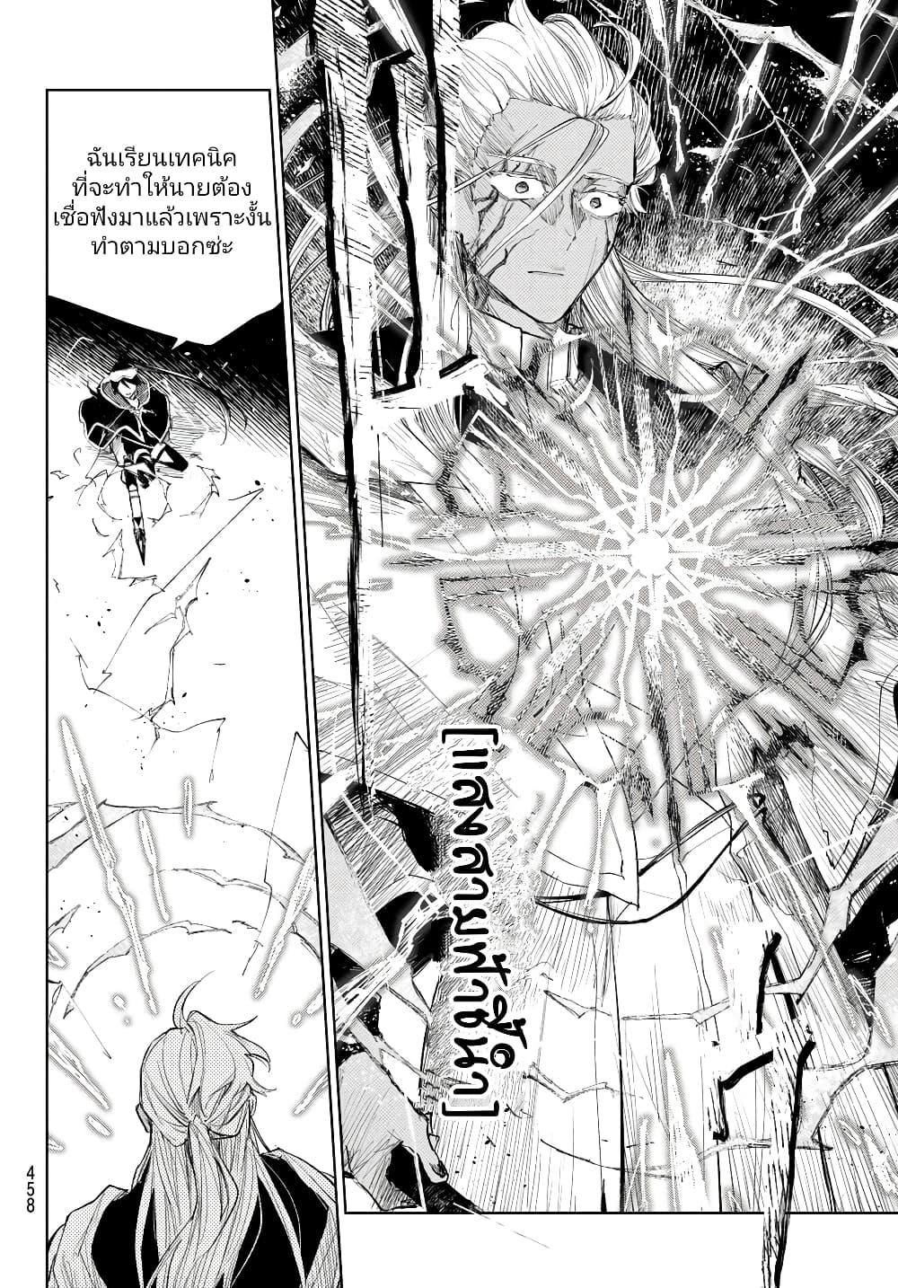 Manga-lc-com อ่านมังงะ อ่านการ์ตูน ออนไลน์ ฟรี Danzai no Majutsugari ตอนที่ 1 2 3 4 5 6 7 8 9 10 11 12 13 14 ฟรี ไม่มีโฆษณา Manga-lc - อ่าน มังงะ อ่าน การ์ตูน ออนไลน์ อ่านมังงะ ฟรี