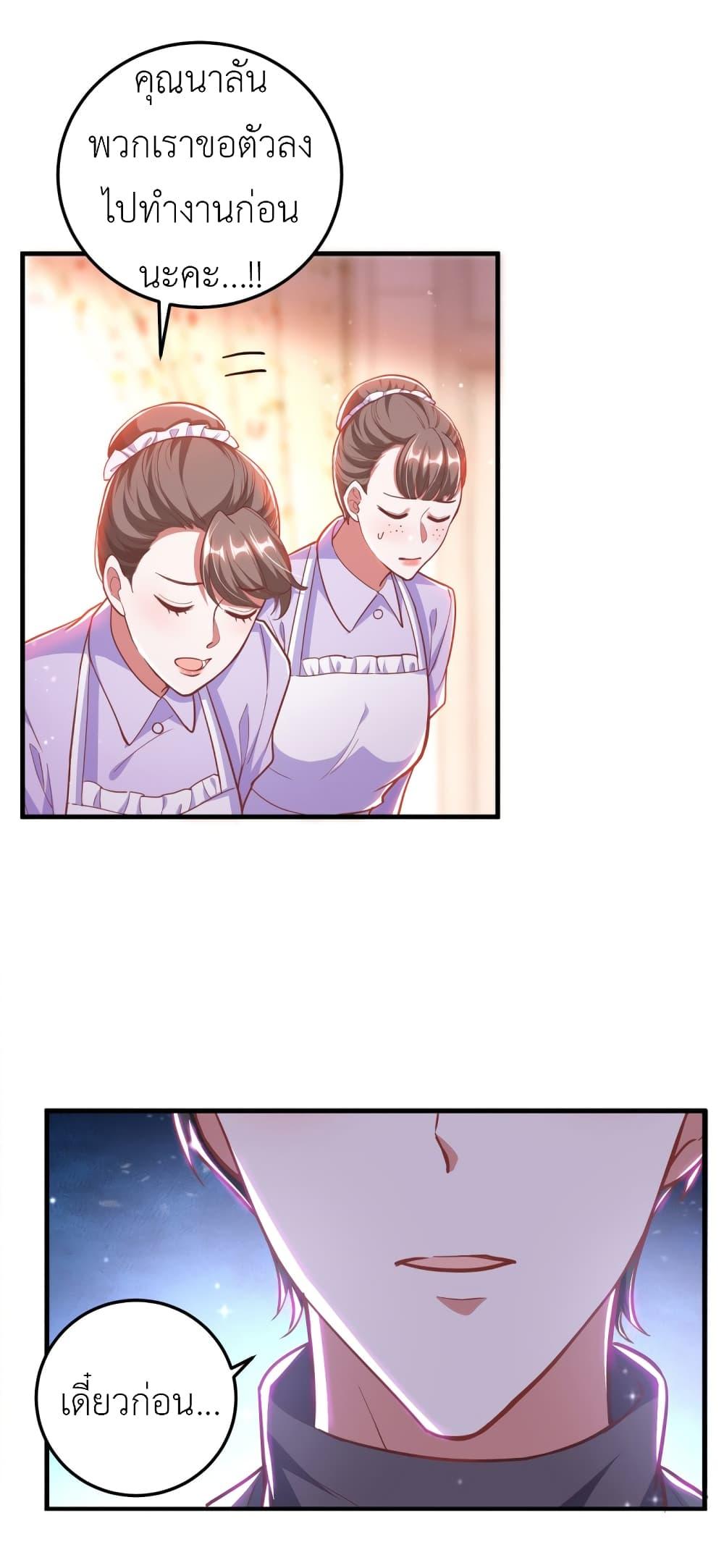 Manga-lc-com อ่านมังงะ อ่านการ์ตูน ออนไลน์ ฟรี The Big Guy calls me Little Ancestor ตอนที่ 1 2 3 4 5 6 7 8 9 10 11 12 13 14 ฟรี ไม่มีโฆษณา Manga-lc - อ่าน มังงะ อ่าน การ์ตูน ออนไลน์ อ่านมังงะ ฟรี