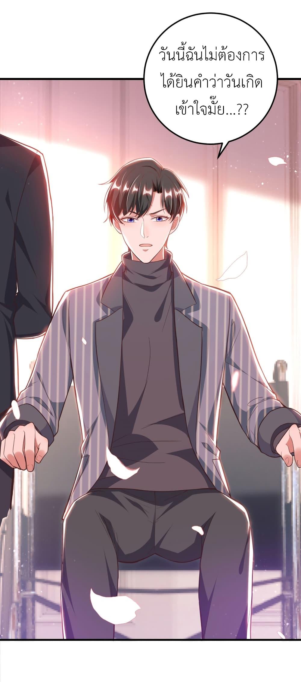 Manga-lc-com อ่านมังงะ อ่านการ์ตูน ออนไลน์ ฟรี The Big Guy calls me Little Ancestor ตอนที่ 1 2 3 4 5 6 7 8 9 10 11 12 13 14 ฟรี ไม่มีโฆษณา Manga-lc - อ่าน มังงะ อ่าน การ์ตูน ออนไลน์ อ่านมังงะ ฟรี
