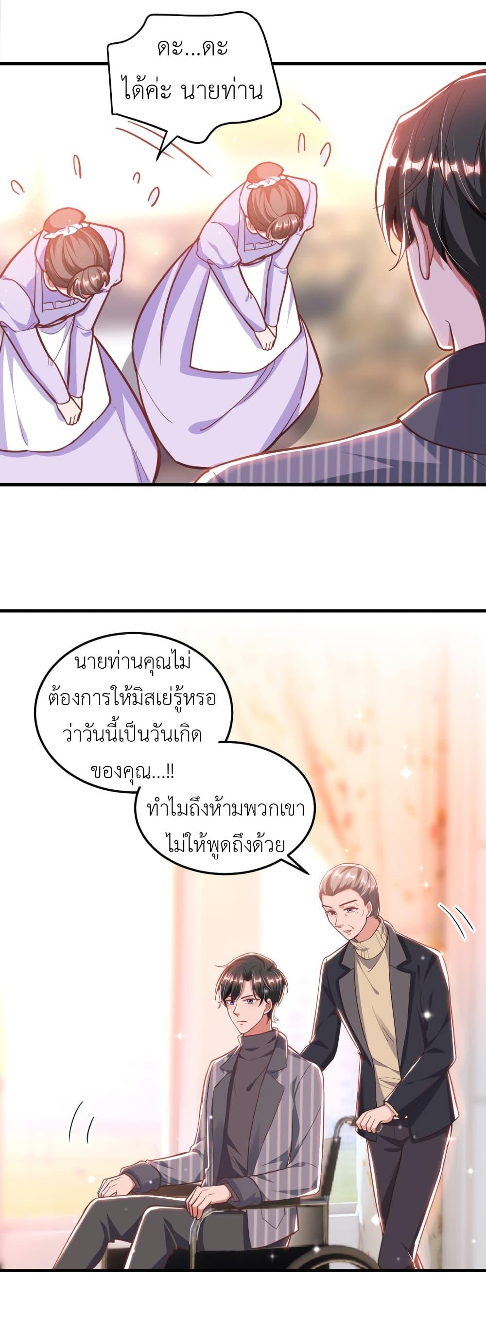 Manga-lc-com อ่านมังงะ อ่านการ์ตูน ออนไลน์ ฟรี The Big Guy calls me Little Ancestor ตอนที่ 1 2 3 4 5 6 7 8 9 10 11 12 13 14 ฟรี ไม่มีโฆษณา Manga-lc - อ่าน มังงะ อ่าน การ์ตูน ออนไลน์ อ่านมังงะ ฟรี
