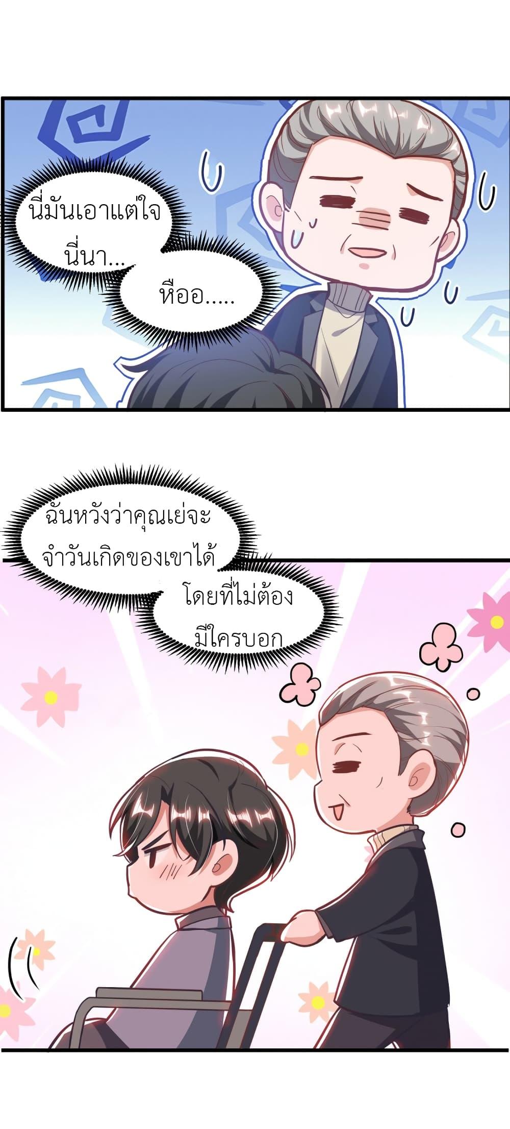 Manga-lc-com อ่านมังงะ อ่านการ์ตูน ออนไลน์ ฟรี The Big Guy calls me Little Ancestor ตอนที่ 1 2 3 4 5 6 7 8 9 10 11 12 13 14 ฟรี ไม่มีโฆษณา Manga-lc - อ่าน มังงะ อ่าน การ์ตูน ออนไลน์ อ่านมังงะ ฟรี