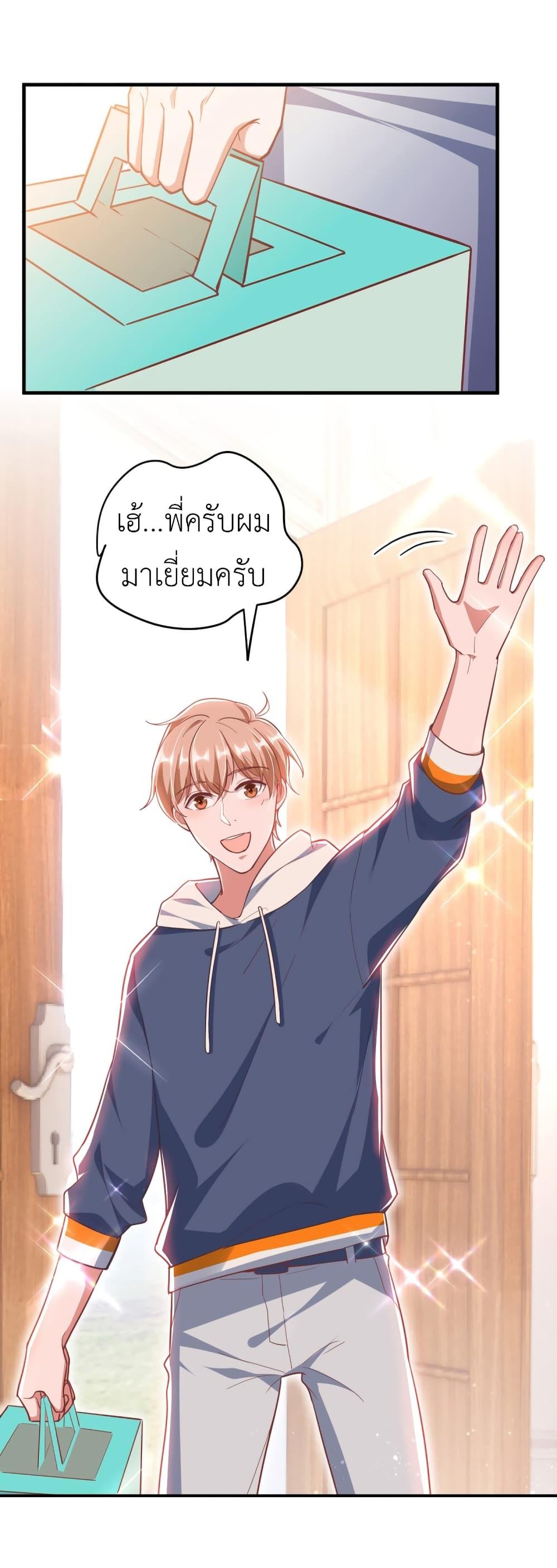 Manga-lc-com อ่านมังงะ อ่านการ์ตูน ออนไลน์ ฟรี The Big Guy calls me Little Ancestor ตอนที่ 1 2 3 4 5 6 7 8 9 10 11 12 13 14 ฟรี ไม่มีโฆษณา Manga-lc - อ่าน มังงะ อ่าน การ์ตูน ออนไลน์ อ่านมังงะ ฟรี