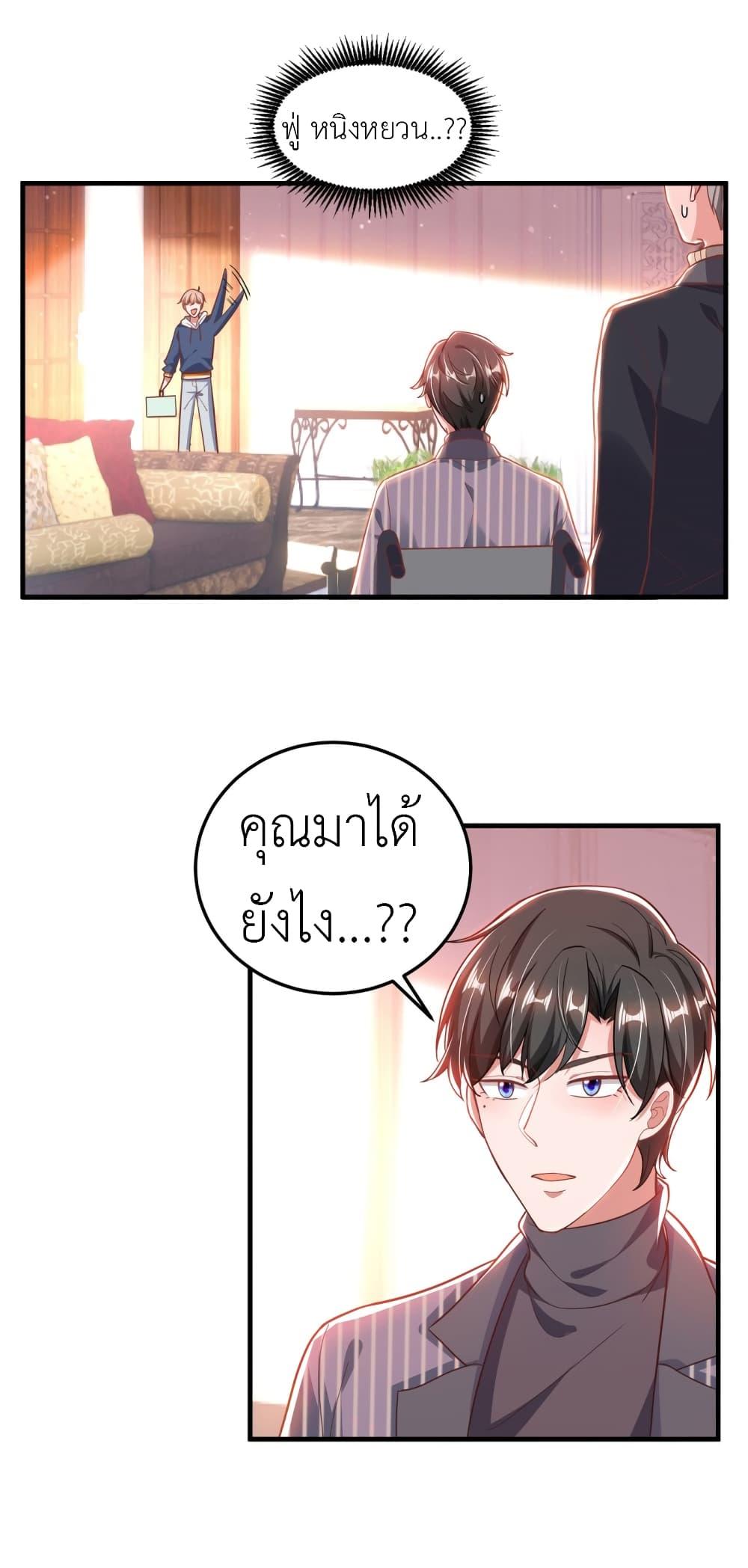 Manga-lc-com อ่านมังงะ อ่านการ์ตูน ออนไลน์ ฟรี The Big Guy calls me Little Ancestor ตอนที่ 1 2 3 4 5 6 7 8 9 10 11 12 13 14 ฟรี ไม่มีโฆษณา Manga-lc - อ่าน มังงะ อ่าน การ์ตูน ออนไลน์ อ่านมังงะ ฟรี