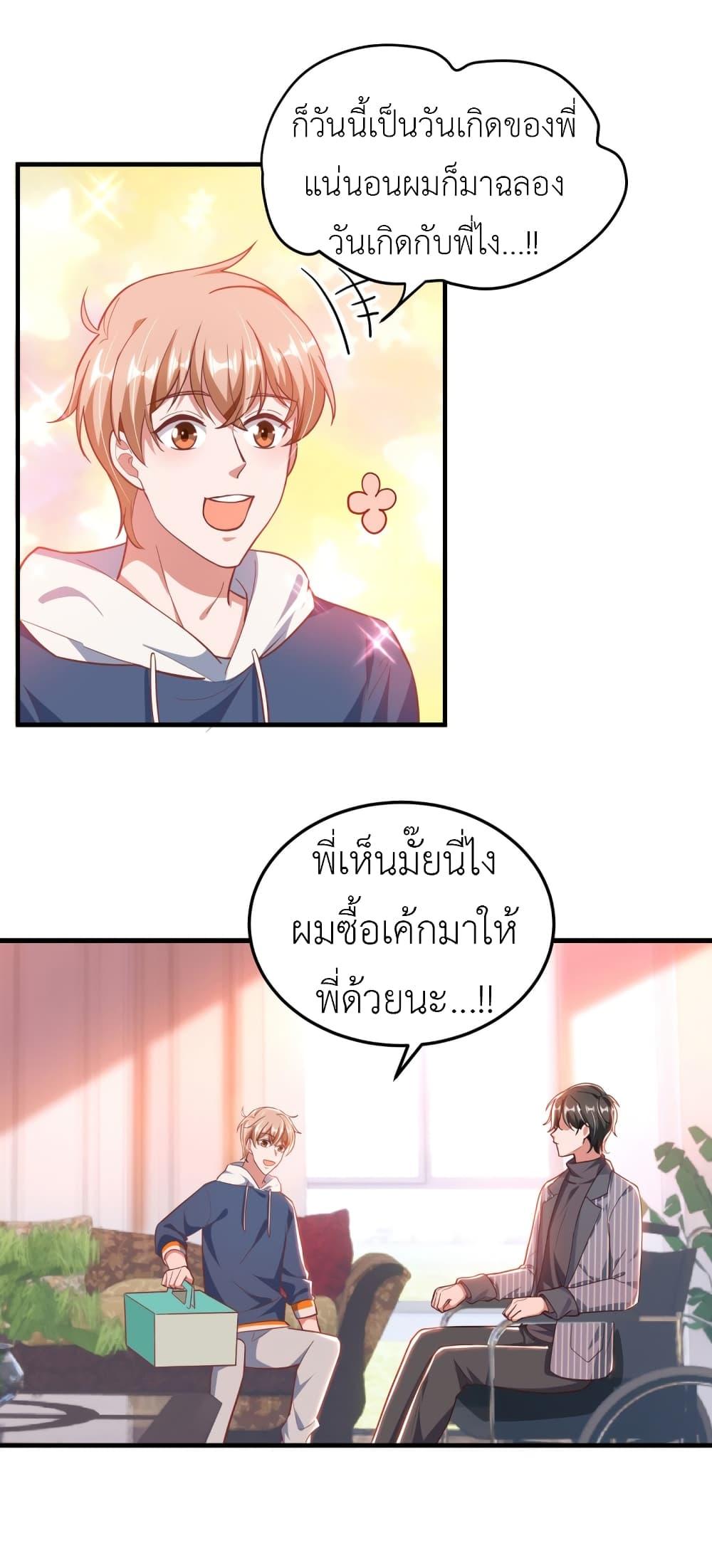 Manga-lc-com อ่านมังงะ อ่านการ์ตูน ออนไลน์ ฟรี The Big Guy calls me Little Ancestor ตอนที่ 1 2 3 4 5 6 7 8 9 10 11 12 13 14 ฟรี ไม่มีโฆษณา Manga-lc - อ่าน มังงะ อ่าน การ์ตูน ออนไลน์ อ่านมังงะ ฟรี