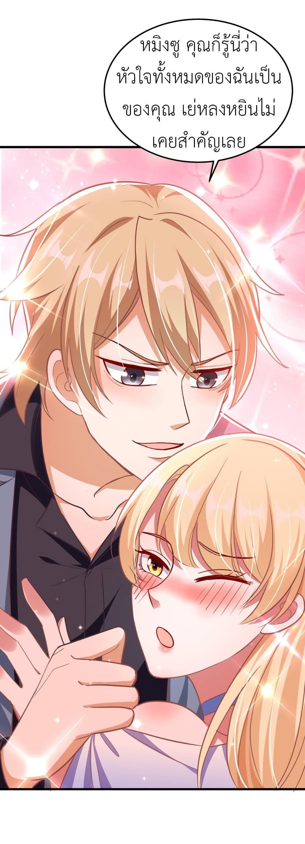 Manga-lc-com อ่านมังงะ อ่านการ์ตูน ออนไลน์ ฟรี The Big Guy calls me Little Ancestor ตอนที่ 1 2 3 4 5 6 7 8 9 10 11 12 13 14 ฟรี ไม่มีโฆษณา Manga-lc - อ่าน มังงะ อ่าน การ์ตูน ออนไลน์ อ่านมังงะ ฟรี