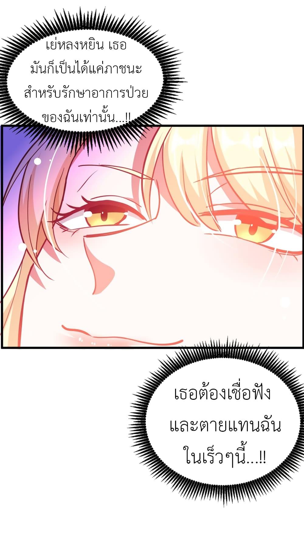 Manga-lc-com อ่านมังงะ อ่านการ์ตูน ออนไลน์ ฟรี The Big Guy calls me Little Ancestor ตอนที่ 1 2 3 4 5 6 7 8 9 10 11 12 13 14 ฟรี ไม่มีโฆษณา Manga-lc - อ่าน มังงะ อ่าน การ์ตูน ออนไลน์ อ่านมังงะ ฟรี