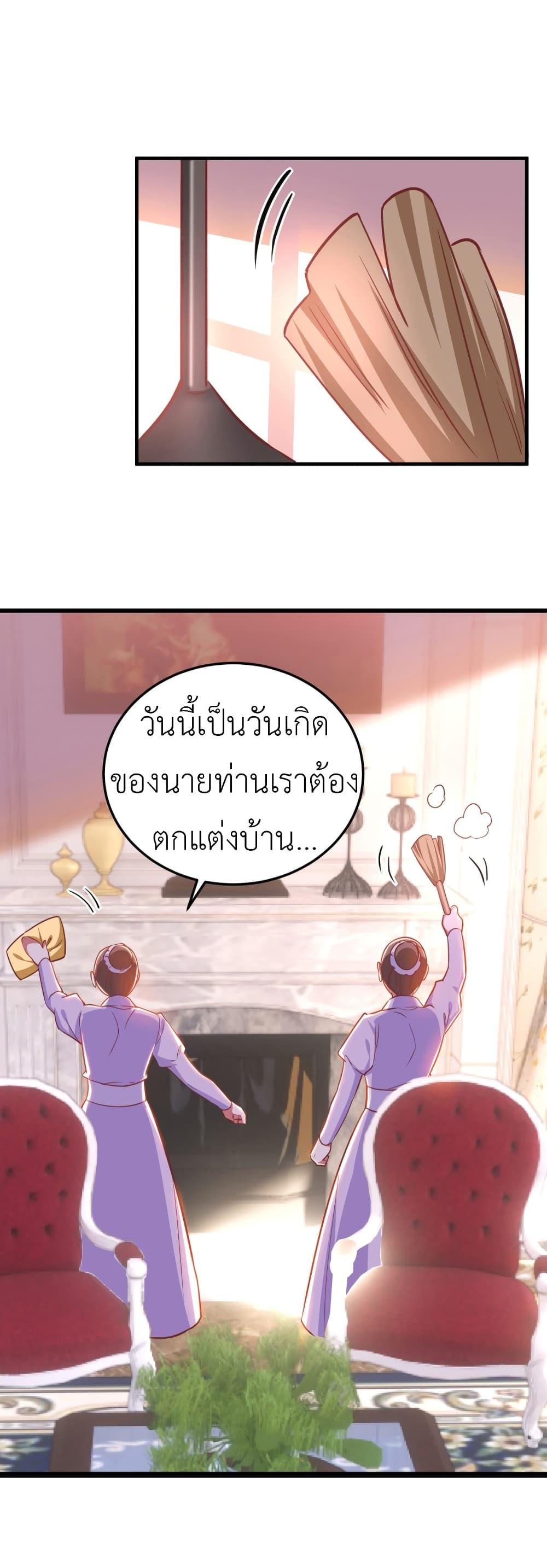 Manga-lc-com อ่านมังงะ อ่านการ์ตูน ออนไลน์ ฟรี The Big Guy calls me Little Ancestor ตอนที่ 1 2 3 4 5 6 7 8 9 10 11 12 13 14 ฟรี ไม่มีโฆษณา Manga-lc - อ่าน มังงะ อ่าน การ์ตูน ออนไลน์ อ่านมังงะ ฟรี