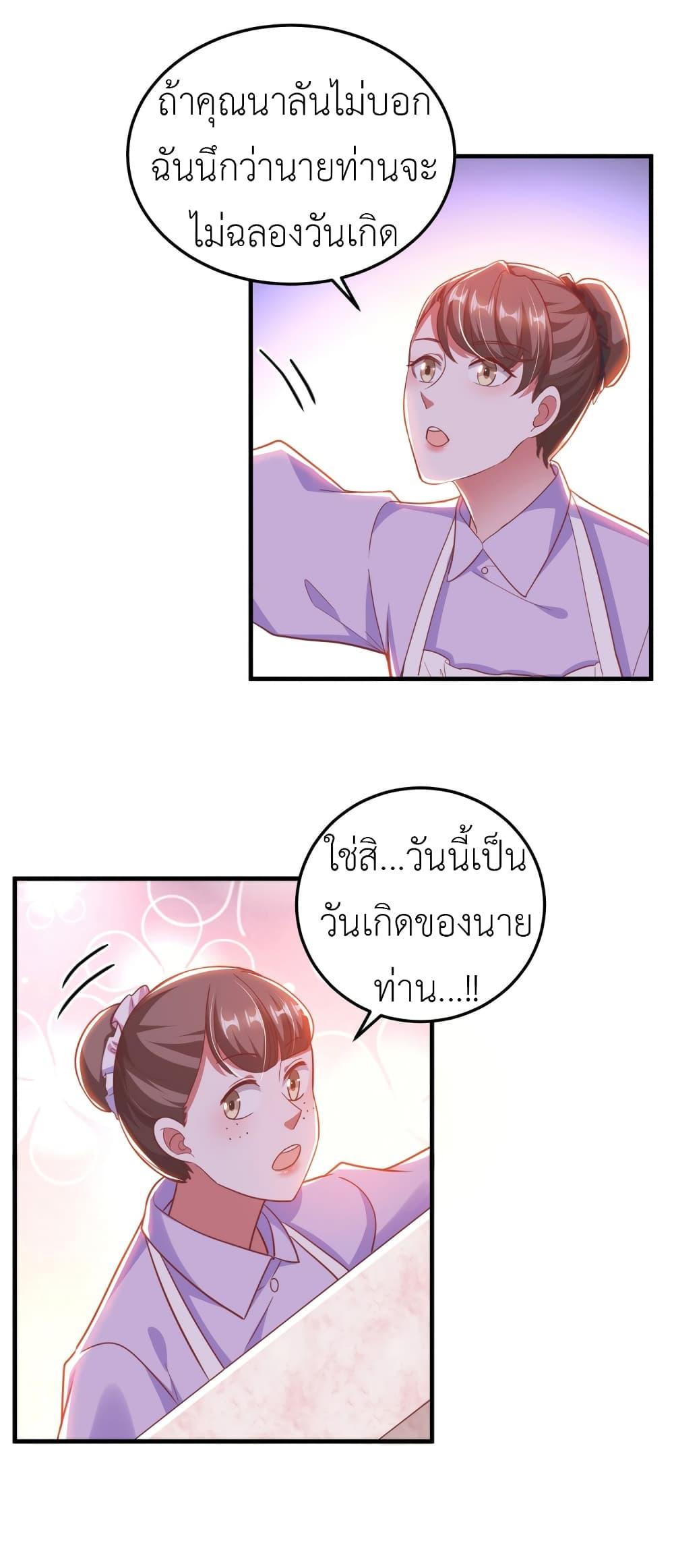 Manga-lc-com อ่านมังงะ อ่านการ์ตูน ออนไลน์ ฟรี The Big Guy calls me Little Ancestor ตอนที่ 1 2 3 4 5 6 7 8 9 10 11 12 13 14 ฟรี ไม่มีโฆษณา Manga-lc - อ่าน มังงะ อ่าน การ์ตูน ออนไลน์ อ่านมังงะ ฟรี