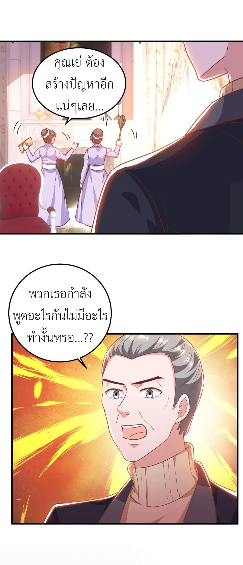 Manga-lc-com อ่านมังงะ อ่านการ์ตูน ออนไลน์ ฟรี The Big Guy calls me Little Ancestor ตอนที่ 1 2 3 4 5 6 7 8 9 10 11 12 13 14 ฟรี ไม่มีโฆษณา Manga-lc - อ่าน มังงะ อ่าน การ์ตูน ออนไลน์ อ่านมังงะ ฟรี