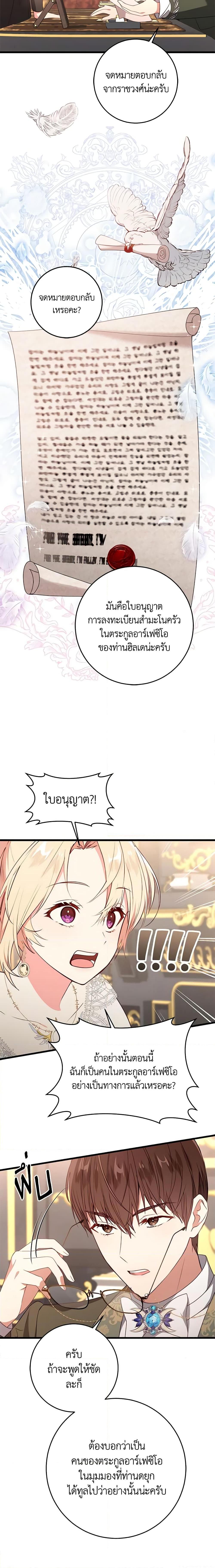 Manga-lc-com อ่านมังงะ อ่านการ์ตูน ออนไลน์ ฟรี I’ll Take the Dukedom From Today ตอนที่ 1 2 3 4 5 6 7 8 9 10 11 12 13 14 ฟรี ไม่มีโฆษณา Manga-lc - อ่าน มังงะ อ่าน การ์ตูน ออนไลน์ อ่านมังงะ ฟรี