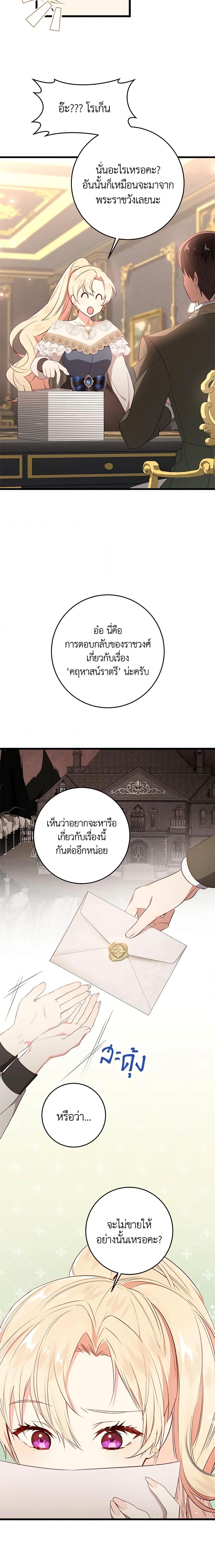 Manga-lc-com อ่านมังงะ อ่านการ์ตูน ออนไลน์ ฟรี I’ll Take the Dukedom From Today ตอนที่ 1 2 3 4 5 6 7 8 9 10 11 12 13 14 ฟรี ไม่มีโฆษณา Manga-lc - อ่าน มังงะ อ่าน การ์ตูน ออนไลน์ อ่านมังงะ ฟรี