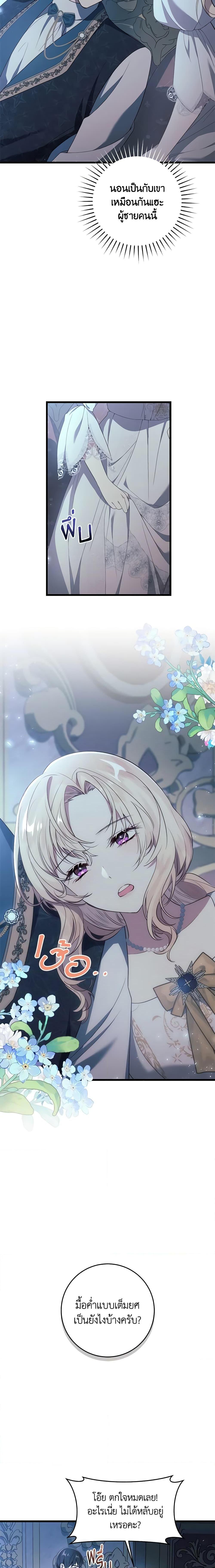 Manga-lc-com อ่านมังงะ อ่านการ์ตูน ออนไลน์ ฟรี I’ll Take the Dukedom From Today ตอนที่ 1 2 3 4 5 6 7 8 9 10 11 12 13 14 ฟรี ไม่มีโฆษณา Manga-lc - อ่าน มังงะ อ่าน การ์ตูน ออนไลน์ อ่านมังงะ ฟรี