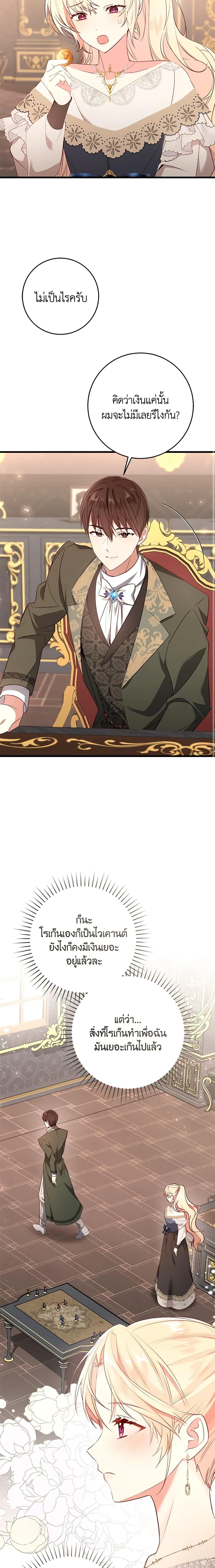 Manga-lc-com อ่านมังงะ อ่านการ์ตูน ออนไลน์ ฟรี I’ll Take the Dukedom From Today ตอนที่ 1 2 3 4 5 6 7 8 9 10 11 12 13 14 ฟรี ไม่มีโฆษณา Manga-lc - อ่าน มังงะ อ่าน การ์ตูน ออนไลน์ อ่านมังงะ ฟรี