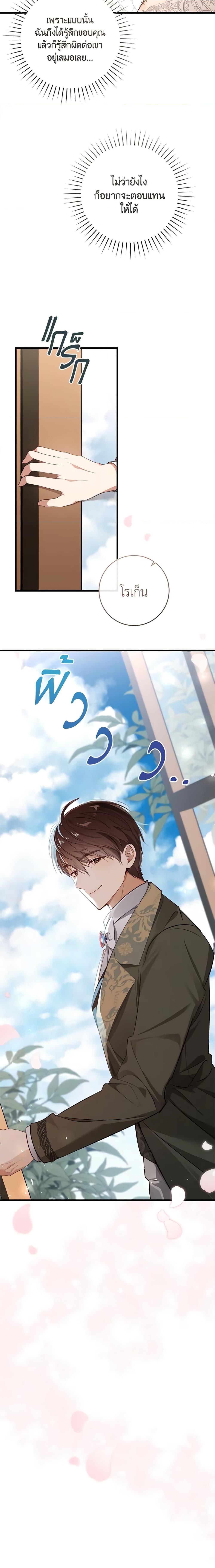 Manga-lc-com อ่านมังงะ อ่านการ์ตูน ออนไลน์ ฟรี I’ll Take the Dukedom From Today ตอนที่ 1 2 3 4 5 6 7 8 9 10 11 12 13 14 ฟรี ไม่มีโฆษณา Manga-lc - อ่าน มังงะ อ่าน การ์ตูน ออนไลน์ อ่านมังงะ ฟรี