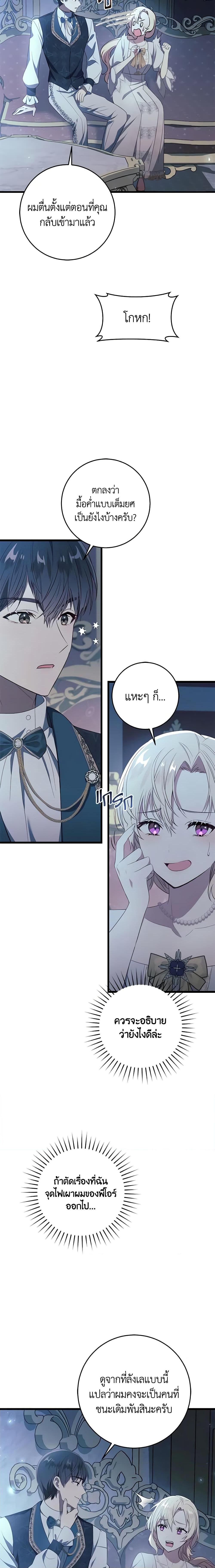 Manga-lc-com อ่านมังงะ อ่านการ์ตูน ออนไลน์ ฟรี I’ll Take the Dukedom From Today ตอนที่ 1 2 3 4 5 6 7 8 9 10 11 12 13 14 ฟรี ไม่มีโฆษณา Manga-lc - อ่าน มังงะ อ่าน การ์ตูน ออนไลน์ อ่านมังงะ ฟรี