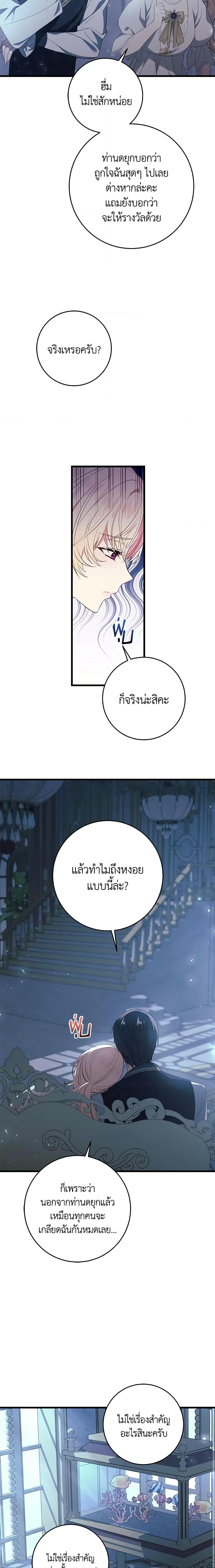 Manga-lc-com อ่านมังงะ อ่านการ์ตูน ออนไลน์ ฟรี I’ll Take the Dukedom From Today ตอนที่ 1 2 3 4 5 6 7 8 9 10 11 12 13 14 ฟรี ไม่มีโฆษณา Manga-lc - อ่าน มังงะ อ่าน การ์ตูน ออนไลน์ อ่านมังงะ ฟรี