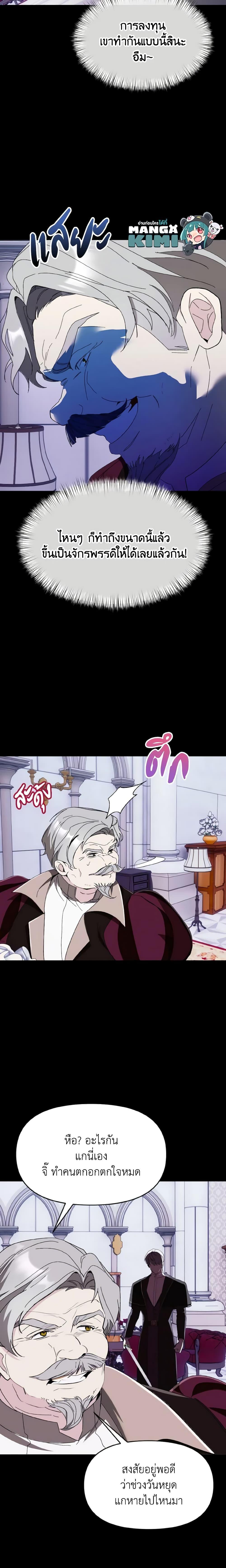 Manga-lc-com อ่านมังงะ อ่านการ์ตูน ออนไลน์ ฟรี I Treated The Mastermind And Ran Away ตอนที่ 1 2 3 4 5 6 7 8 9 10 11 12 13 14 ฟรี ไม่มีโฆษณา Manga-lc - อ่าน มังงะ อ่าน การ์ตูน ออนไลน์ อ่านมังงะ ฟรี