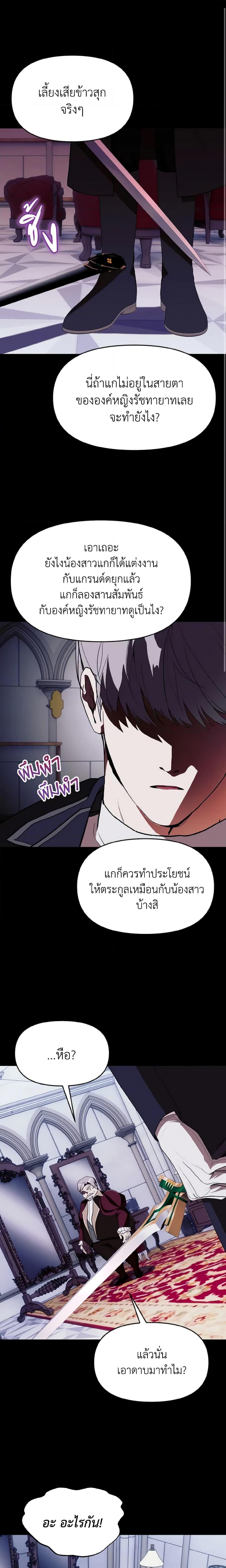 Manga-lc-com อ่านมังงะ อ่านการ์ตูน ออนไลน์ ฟรี I Treated The Mastermind And Ran Away ตอนที่ 1 2 3 4 5 6 7 8 9 10 11 12 13 14 ฟรี ไม่มีโฆษณา Manga-lc - อ่าน มังงะ อ่าน การ์ตูน ออนไลน์ อ่านมังงะ ฟรี