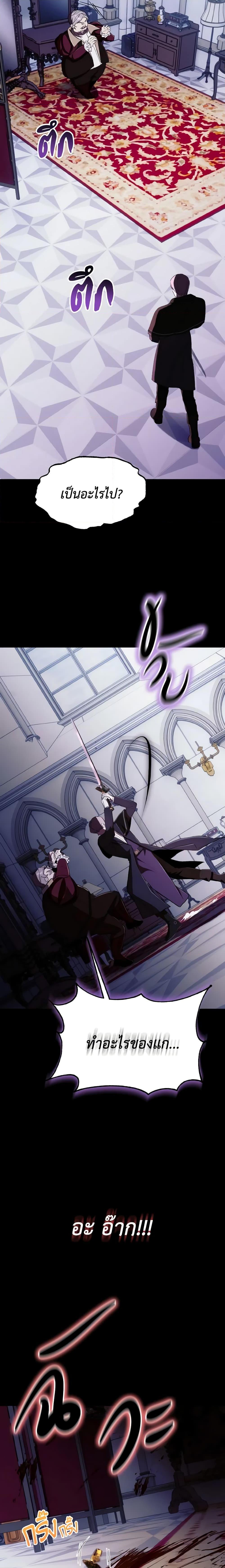 Manga-lc-com อ่านมังงะ อ่านการ์ตูน ออนไลน์ ฟรี I Treated The Mastermind And Ran Away ตอนที่ 1 2 3 4 5 6 7 8 9 10 11 12 13 14 ฟรี ไม่มีโฆษณา Manga-lc - อ่าน มังงะ อ่าน การ์ตูน ออนไลน์ อ่านมังงะ ฟรี