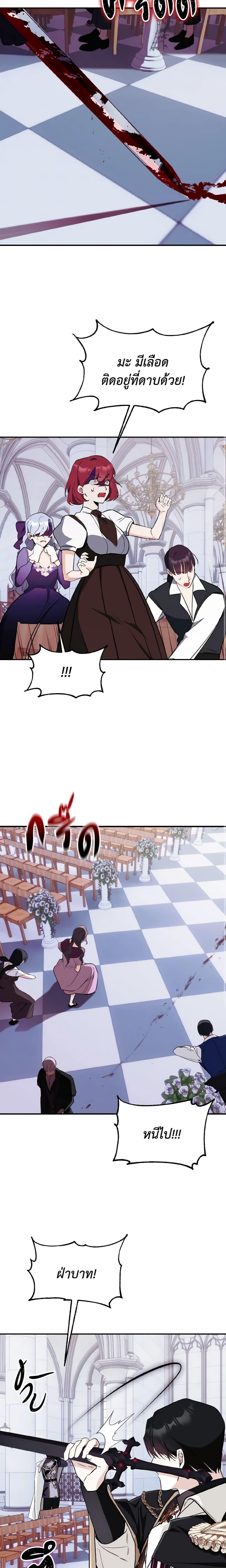 Manga-lc-com อ่านมังงะ อ่านการ์ตูน ออนไลน์ ฟรี I Treated The Mastermind And Ran Away ตอนที่ 1 2 3 4 5 6 7 8 9 10 11 12 13 14 ฟรี ไม่มีโฆษณา Manga-lc - อ่าน มังงะ อ่าน การ์ตูน ออนไลน์ อ่านมังงะ ฟรี