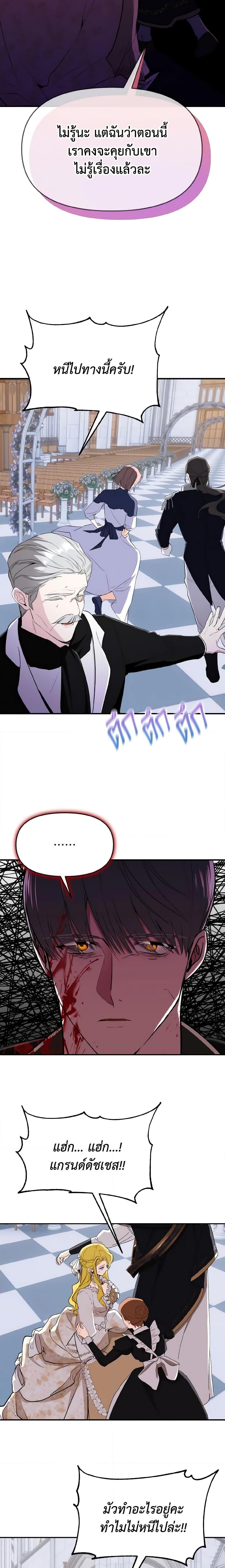 Manga-lc-com อ่านมังงะ อ่านการ์ตูน ออนไลน์ ฟรี I Treated The Mastermind And Ran Away ตอนที่ 1 2 3 4 5 6 7 8 9 10 11 12 13 14 ฟรี ไม่มีโฆษณา Manga-lc - อ่าน มังงะ อ่าน การ์ตูน ออนไลน์ อ่านมังงะ ฟรี