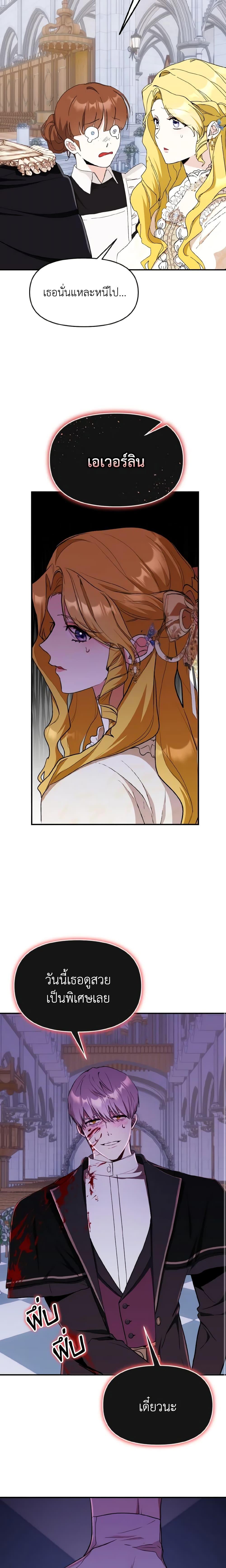 Manga-lc-com อ่านมังงะ อ่านการ์ตูน ออนไลน์ ฟรี I Treated The Mastermind And Ran Away ตอนที่ 1 2 3 4 5 6 7 8 9 10 11 12 13 14 ฟรี ไม่มีโฆษณา Manga-lc - อ่าน มังงะ อ่าน การ์ตูน ออนไลน์ อ่านมังงะ ฟรี