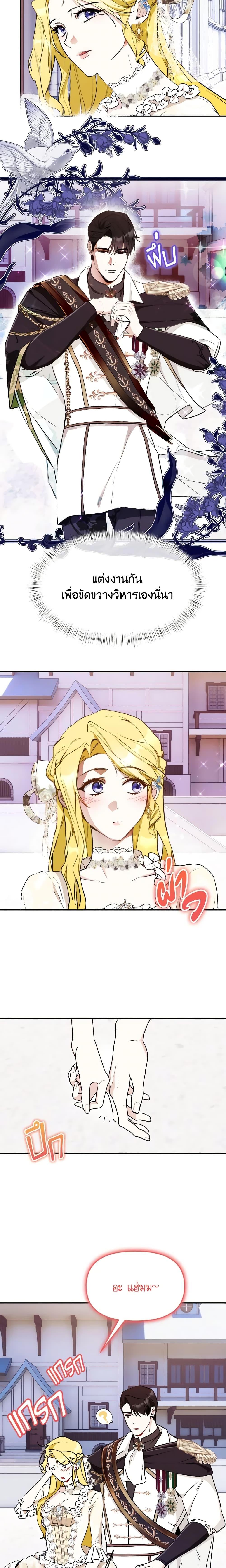 Manga-lc-com อ่านมังงะ อ่านการ์ตูน ออนไลน์ ฟรี I Treated The Mastermind And Ran Away ตอนที่ 1 2 3 4 5 6 7 8 9 10 11 12 13 14 ฟรี ไม่มีโฆษณา Manga-lc - อ่าน มังงะ อ่าน การ์ตูน ออนไลน์ อ่านมังงะ ฟรี