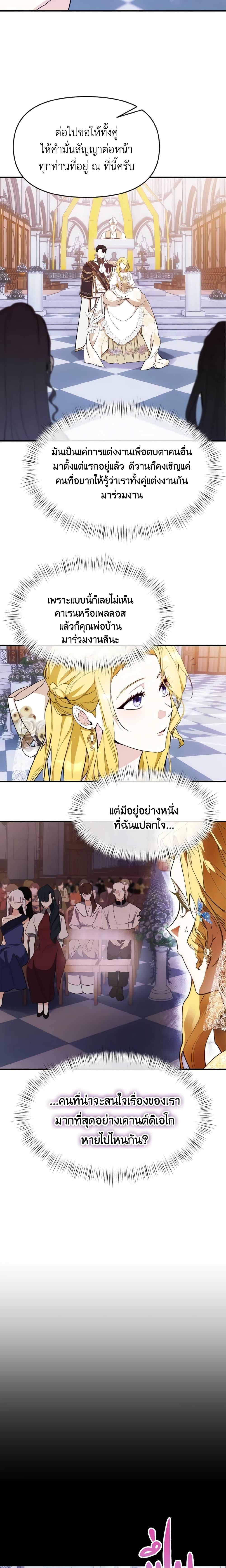 Manga-lc-com อ่านมังงะ อ่านการ์ตูน ออนไลน์ ฟรี I Treated The Mastermind And Ran Away ตอนที่ 1 2 3 4 5 6 7 8 9 10 11 12 13 14 ฟรี ไม่มีโฆษณา Manga-lc - อ่าน มังงะ อ่าน การ์ตูน ออนไลน์ อ่านมังงะ ฟรี