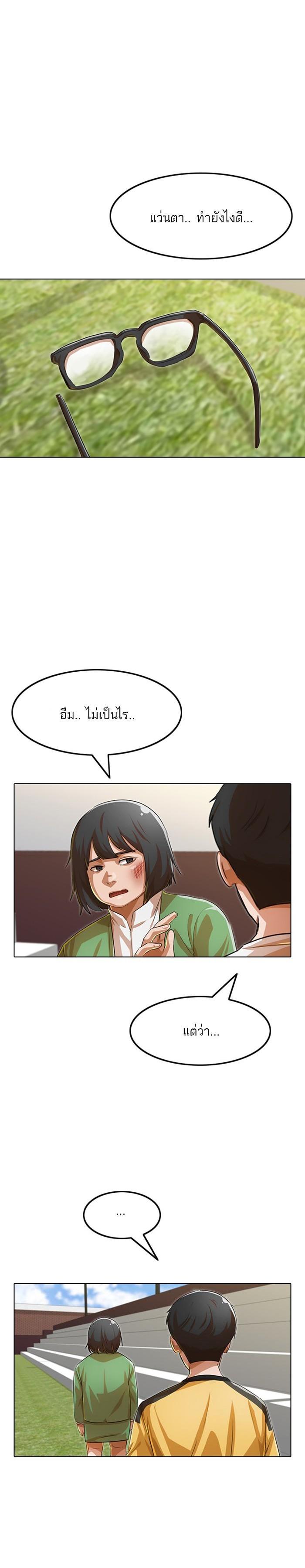 Manga-lc-com อ่านมังงะ อ่านการ์ตูน ออนไลน์ ฟรี Random Chat สาวจากแรนดอมแชต ตอนที่ 1 2 3 4 5 6 7 8 9 10 11 12 13 14 ฟรี ไม่มีโฆษณา Manga-lc - อ่าน มังงะ อ่าน การ์ตูน ออนไลน์ อ่านมังงะ ฟรี