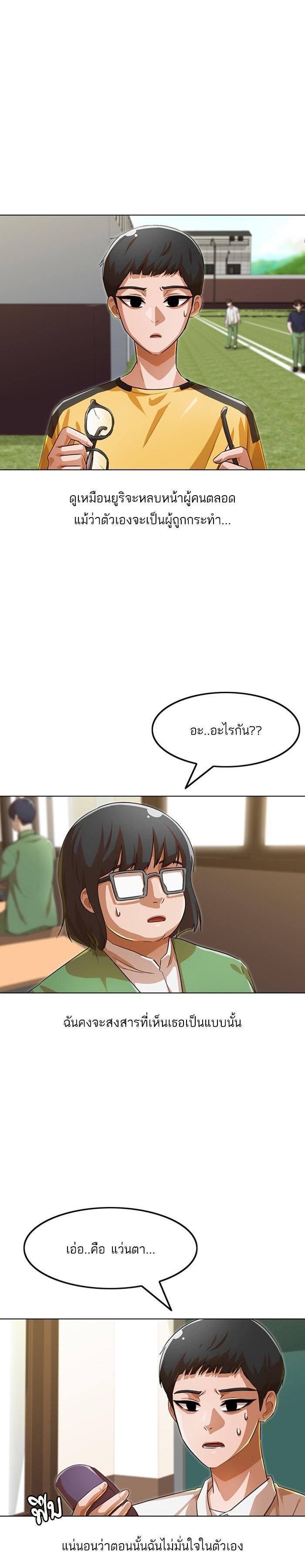 Manga-lc-com อ่านมังงะ อ่านการ์ตูน ออนไลน์ ฟรี Random Chat สาวจากแรนดอมแชต ตอนที่ 1 2 3 4 5 6 7 8 9 10 11 12 13 14 ฟรี ไม่มีโฆษณา Manga-lc - อ่าน มังงะ อ่าน การ์ตูน ออนไลน์ อ่านมังงะ ฟรี