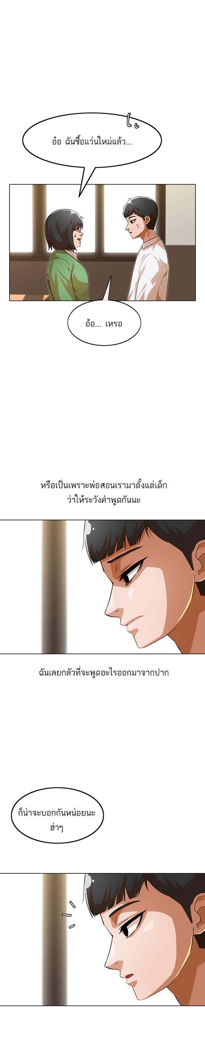 Manga-lc-com อ่านมังงะ อ่านการ์ตูน ออนไลน์ ฟรี Random Chat สาวจากแรนดอมแชต ตอนที่ 1 2 3 4 5 6 7 8 9 10 11 12 13 14 ฟรี ไม่มีโฆษณา Manga-lc - อ่าน มังงะ อ่าน การ์ตูน ออนไลน์ อ่านมังงะ ฟรี