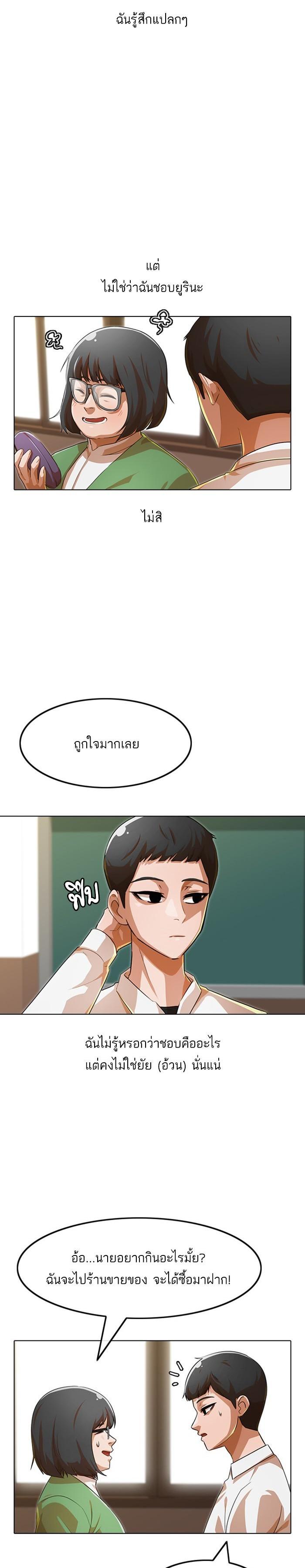 Manga-lc-com อ่านมังงะ อ่านการ์ตูน ออนไลน์ ฟรี Random Chat สาวจากแรนดอมแชต ตอนที่ 1 2 3 4 5 6 7 8 9 10 11 12 13 14 ฟรี ไม่มีโฆษณา Manga-lc - อ่าน มังงะ อ่าน การ์ตูน ออนไลน์ อ่านมังงะ ฟรี