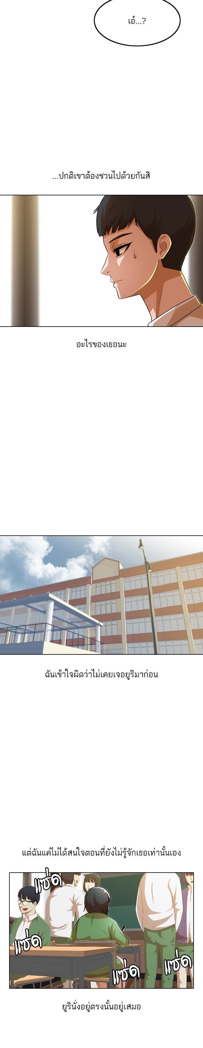 Manga-lc-com อ่านมังงะ อ่านการ์ตูน ออนไลน์ ฟรี Random Chat สาวจากแรนดอมแชต ตอนที่ 1 2 3 4 5 6 7 8 9 10 11 12 13 14 ฟรี ไม่มีโฆษณา Manga-lc - อ่าน มังงะ อ่าน การ์ตูน ออนไลน์ อ่านมังงะ ฟรี