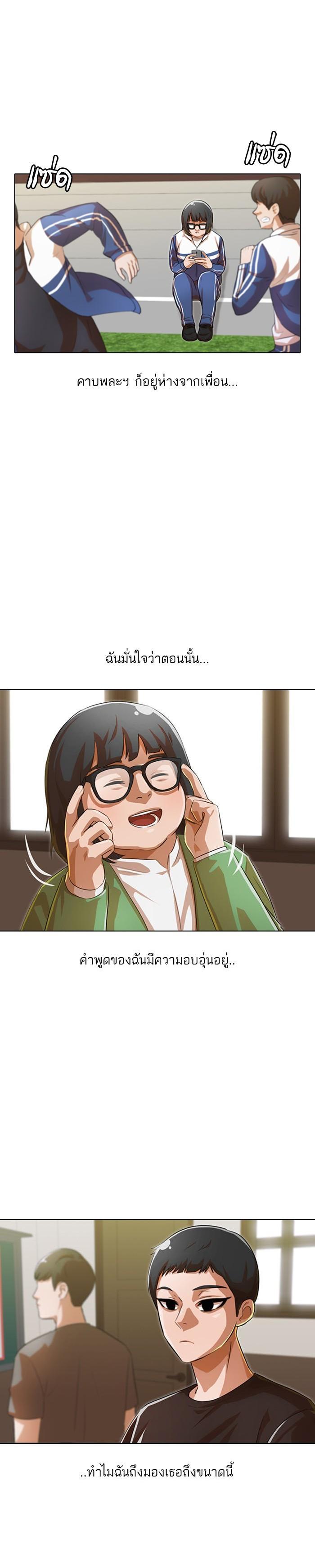 Manga-lc-com อ่านมังงะ อ่านการ์ตูน ออนไลน์ ฟรี Random Chat สาวจากแรนดอมแชต ตอนที่ 1 2 3 4 5 6 7 8 9 10 11 12 13 14 ฟรี ไม่มีโฆษณา Manga-lc - อ่าน มังงะ อ่าน การ์ตูน ออนไลน์ อ่านมังงะ ฟรี