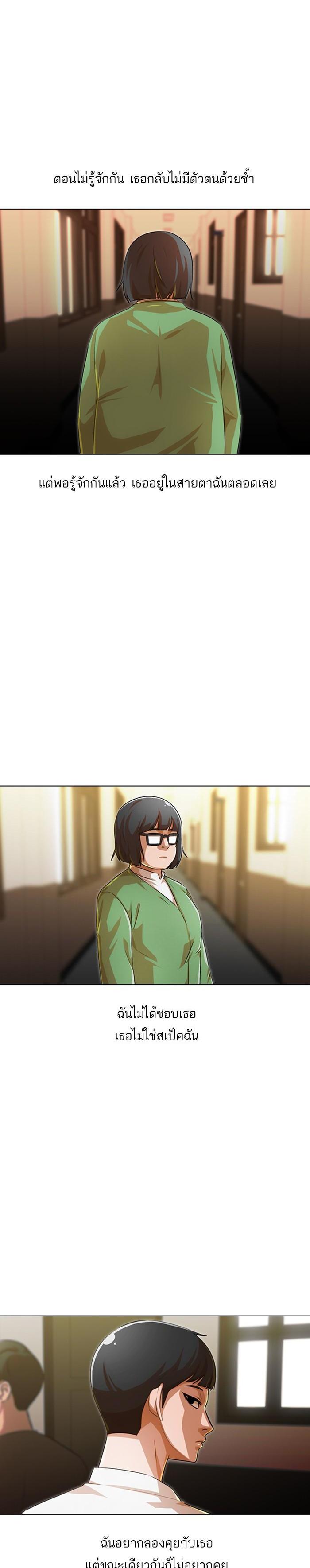 Manga-lc-com อ่านมังงะ อ่านการ์ตูน ออนไลน์ ฟรี Random Chat สาวจากแรนดอมแชต ตอนที่ 1 2 3 4 5 6 7 8 9 10 11 12 13 14 ฟรี ไม่มีโฆษณา Manga-lc - อ่าน มังงะ อ่าน การ์ตูน ออนไลน์ อ่านมังงะ ฟรี