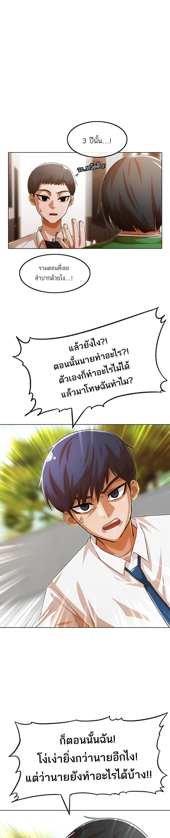 Manga-lc-com อ่านมังงะ อ่านการ์ตูน ออนไลน์ ฟรี Random Chat สาวจากแรนดอมแชต ตอนที่ 1 2 3 4 5 6 7 8 9 10 11 12 13 14 ฟรี ไม่มีโฆษณา Manga-lc - อ่าน มังงะ อ่าน การ์ตูน ออนไลน์ อ่านมังงะ ฟรี