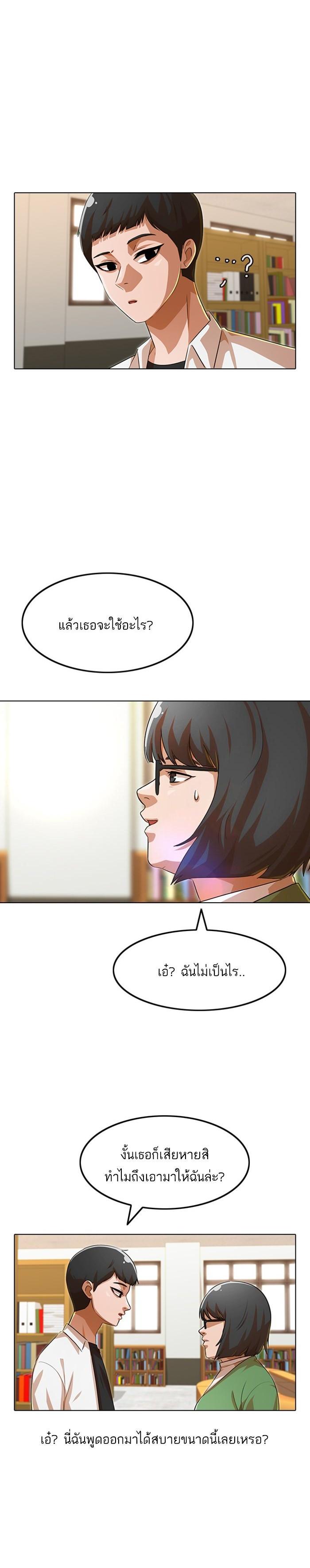 Manga-lc-com อ่านมังงะ อ่านการ์ตูน ออนไลน์ ฟรี Random Chat สาวจากแรนดอมแชต ตอนที่ 1 2 3 4 5 6 7 8 9 10 11 12 13 14 ฟรี ไม่มีโฆษณา Manga-lc - อ่าน มังงะ อ่าน การ์ตูน ออนไลน์ อ่านมังงะ ฟรี