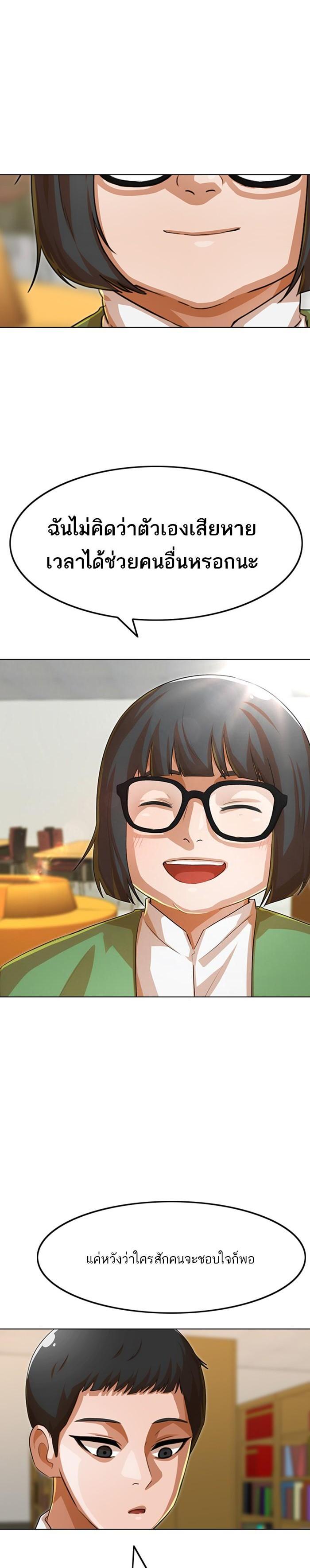 Manga-lc-com อ่านมังงะ อ่านการ์ตูน ออนไลน์ ฟรี Random Chat สาวจากแรนดอมแชต ตอนที่ 1 2 3 4 5 6 7 8 9 10 11 12 13 14 ฟรี ไม่มีโฆษณา Manga-lc - อ่าน มังงะ อ่าน การ์ตูน ออนไลน์ อ่านมังงะ ฟรี