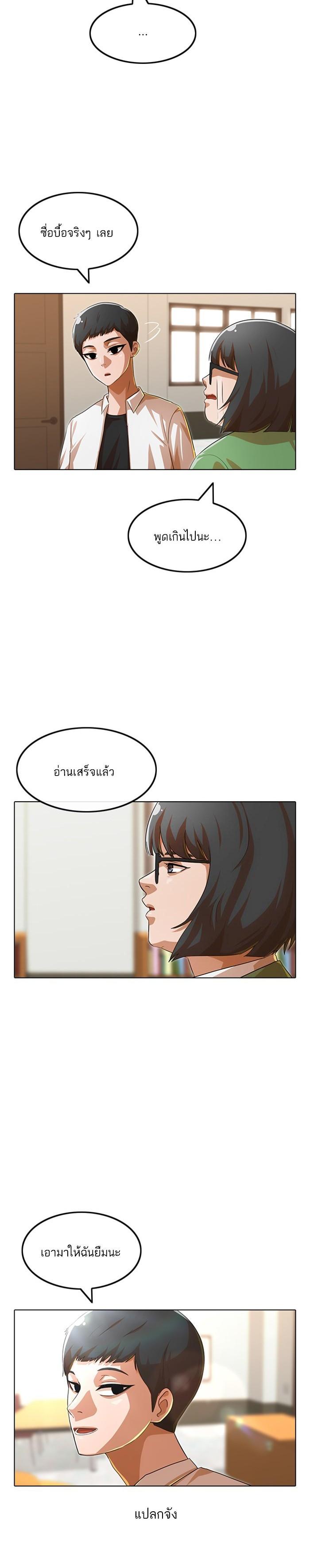 Manga-lc-com อ่านมังงะ อ่านการ์ตูน ออนไลน์ ฟรี Random Chat สาวจากแรนดอมแชต ตอนที่ 1 2 3 4 5 6 7 8 9 10 11 12 13 14 ฟรี ไม่มีโฆษณา Manga-lc - อ่าน มังงะ อ่าน การ์ตูน ออนไลน์ อ่านมังงะ ฟรี