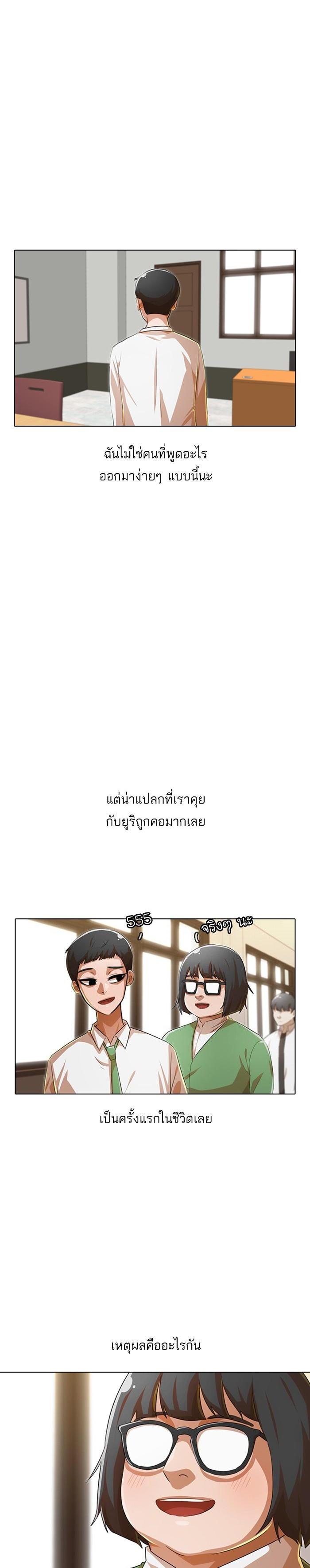 Manga-lc-com อ่านมังงะ อ่านการ์ตูน ออนไลน์ ฟรี Random Chat สาวจากแรนดอมแชต ตอนที่ 1 2 3 4 5 6 7 8 9 10 11 12 13 14 ฟรี ไม่มีโฆษณา Manga-lc - อ่าน มังงะ อ่าน การ์ตูน ออนไลน์ อ่านมังงะ ฟรี