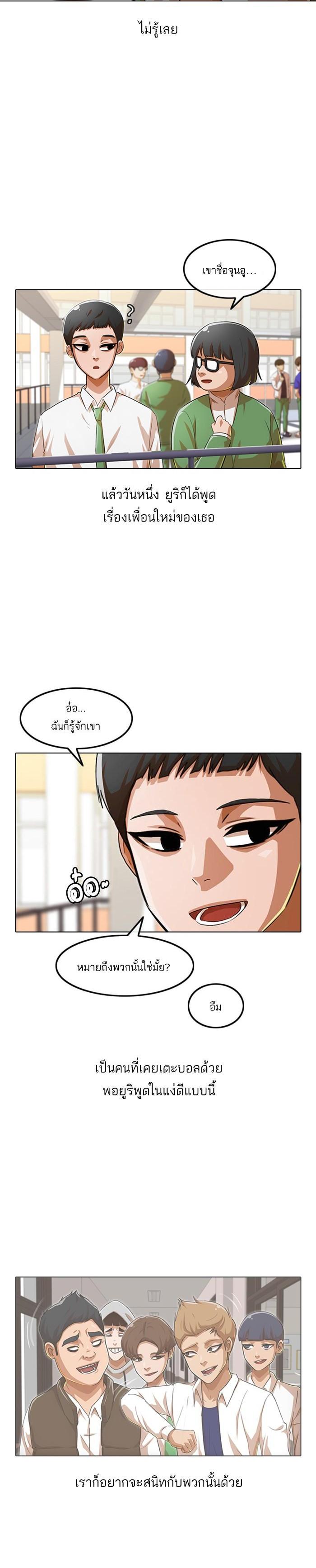 Manga-lc-com อ่านมังงะ อ่านการ์ตูน ออนไลน์ ฟรี Random Chat สาวจากแรนดอมแชต ตอนที่ 1 2 3 4 5 6 7 8 9 10 11 12 13 14 ฟรี ไม่มีโฆษณา Manga-lc - อ่าน มังงะ อ่าน การ์ตูน ออนไลน์ อ่านมังงะ ฟรี
