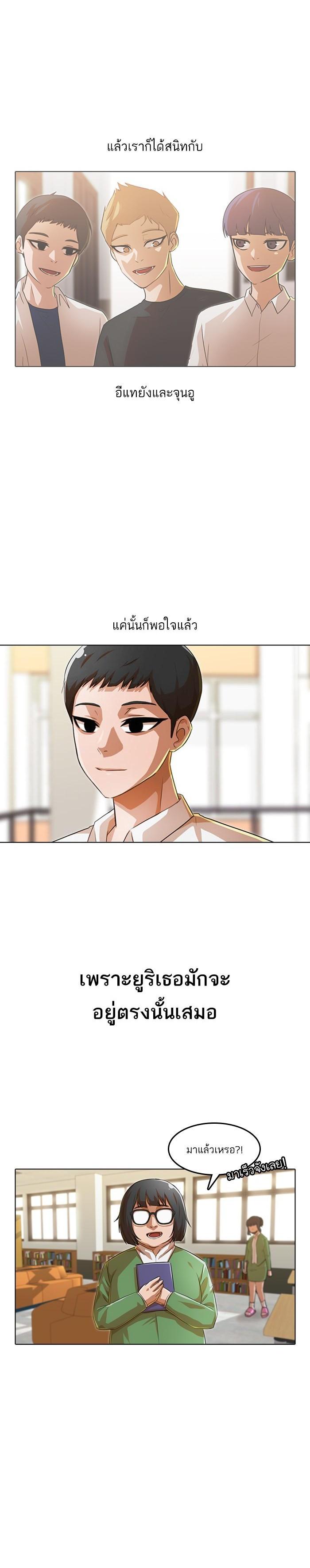 Manga-lc-com อ่านมังงะ อ่านการ์ตูน ออนไลน์ ฟรี Random Chat สาวจากแรนดอมแชต ตอนที่ 1 2 3 4 5 6 7 8 9 10 11 12 13 14 ฟรี ไม่มีโฆษณา Manga-lc - อ่าน มังงะ อ่าน การ์ตูน ออนไลน์ อ่านมังงะ ฟรี