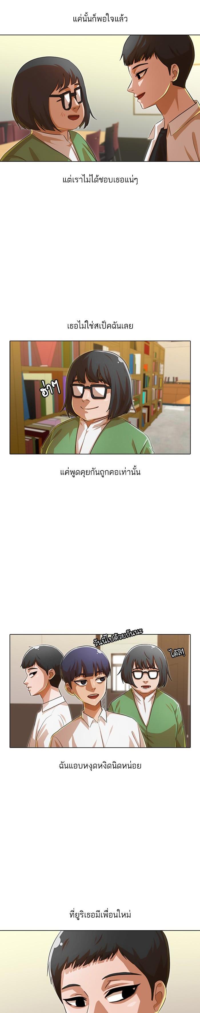 Manga-lc-com อ่านมังงะ อ่านการ์ตูน ออนไลน์ ฟรี Random Chat สาวจากแรนดอมแชต ตอนที่ 1 2 3 4 5 6 7 8 9 10 11 12 13 14 ฟรี ไม่มีโฆษณา Manga-lc - อ่าน มังงะ อ่าน การ์ตูน ออนไลน์ อ่านมังงะ ฟรี