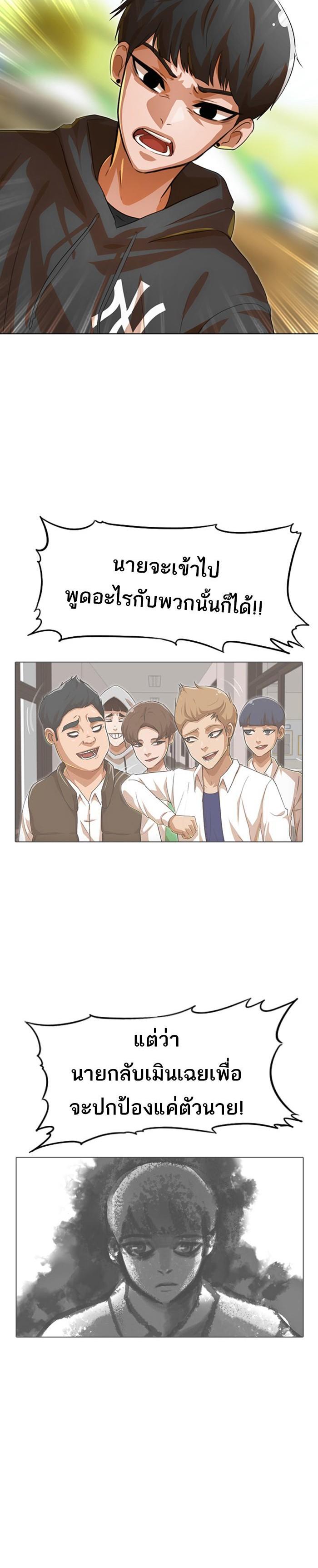 Manga-lc-com อ่านมังงะ อ่านการ์ตูน ออนไลน์ ฟรี Random Chat สาวจากแรนดอมแชต ตอนที่ 1 2 3 4 5 6 7 8 9 10 11 12 13 14 ฟรี ไม่มีโฆษณา Manga-lc - อ่าน มังงะ อ่าน การ์ตูน ออนไลน์ อ่านมังงะ ฟรี