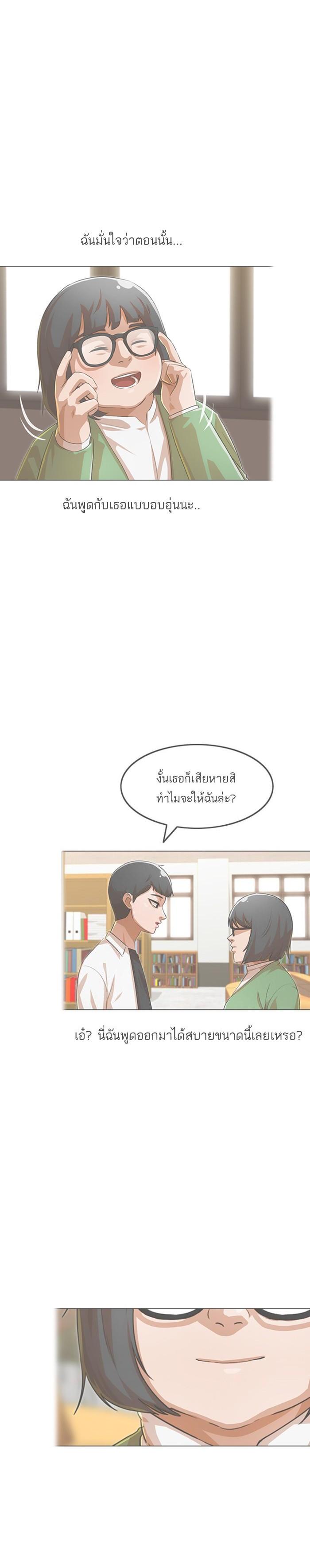 Manga-lc-com อ่านมังงะ อ่านการ์ตูน ออนไลน์ ฟรี Random Chat สาวจากแรนดอมแชต ตอนที่ 1 2 3 4 5 6 7 8 9 10 11 12 13 14 ฟรี ไม่มีโฆษณา Manga-lc - อ่าน มังงะ อ่าน การ์ตูน ออนไลน์ อ่านมังงะ ฟรี
