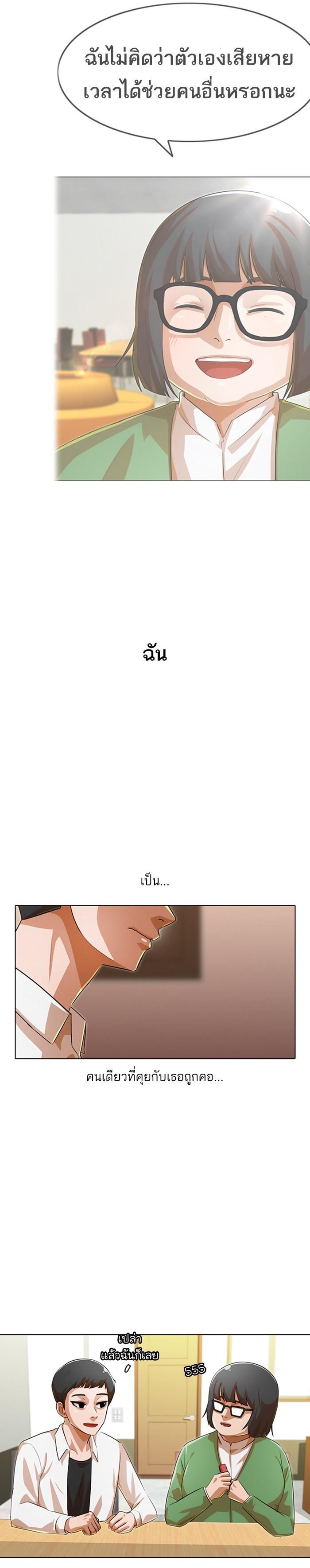 Manga-lc-com อ่านมังงะ อ่านการ์ตูน ออนไลน์ ฟรี Random Chat สาวจากแรนดอมแชต ตอนที่ 1 2 3 4 5 6 7 8 9 10 11 12 13 14 ฟรี ไม่มีโฆษณา Manga-lc - อ่าน มังงะ อ่าน การ์ตูน ออนไลน์ อ่านมังงะ ฟรี