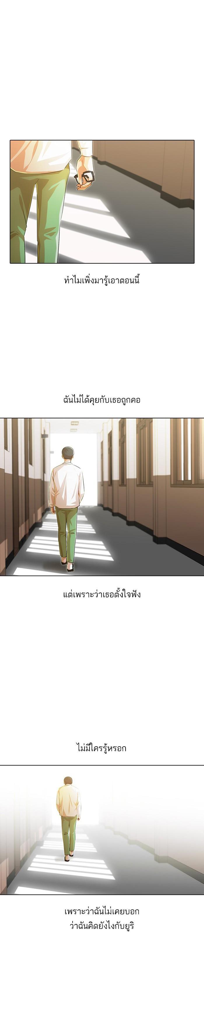 Manga-lc-com อ่านมังงะ อ่านการ์ตูน ออนไลน์ ฟรี Random Chat สาวจากแรนดอมแชต ตอนที่ 1 2 3 4 5 6 7 8 9 10 11 12 13 14 ฟรี ไม่มีโฆษณา Manga-lc - อ่าน มังงะ อ่าน การ์ตูน ออนไลน์ อ่านมังงะ ฟรี