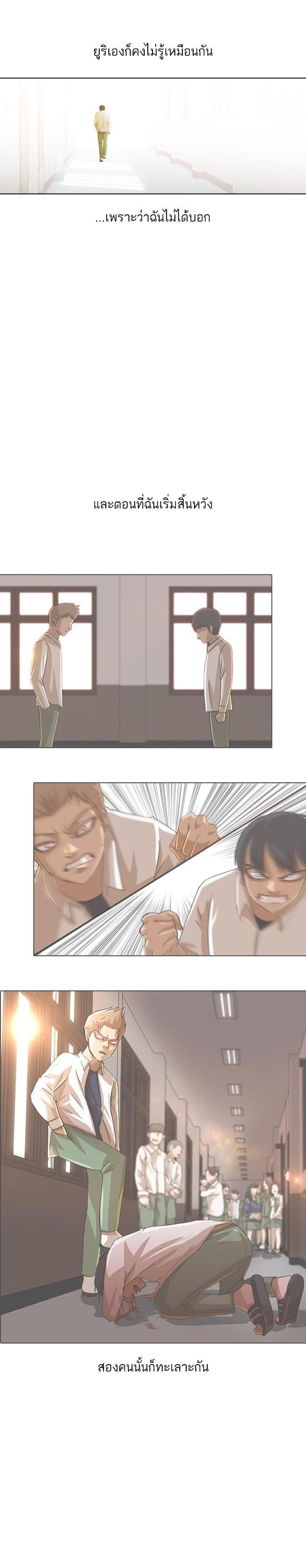 Manga-lc-com อ่านมังงะ อ่านการ์ตูน ออนไลน์ ฟรี Random Chat สาวจากแรนดอมแชต ตอนที่ 1 2 3 4 5 6 7 8 9 10 11 12 13 14 ฟรี ไม่มีโฆษณา Manga-lc - อ่าน มังงะ อ่าน การ์ตูน ออนไลน์ อ่านมังงะ ฟรี