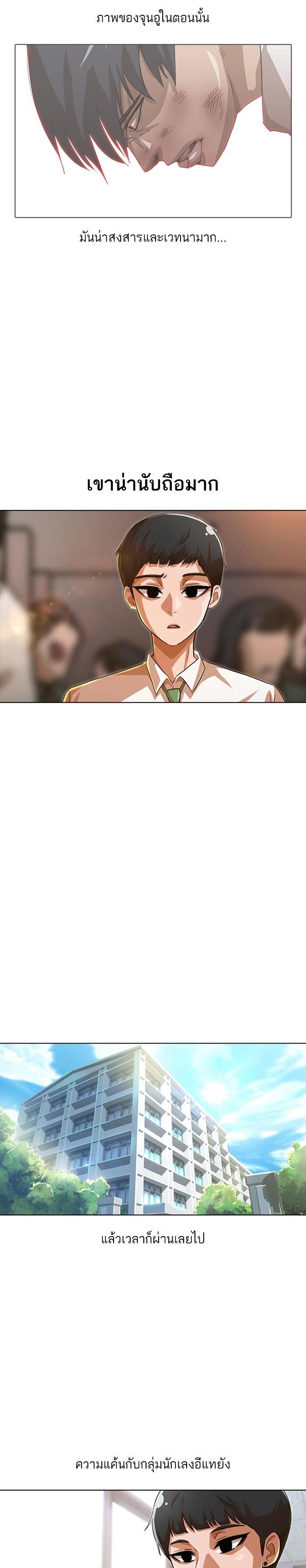 Manga-lc-com อ่านมังงะ อ่านการ์ตูน ออนไลน์ ฟรี Random Chat สาวจากแรนดอมแชต ตอนที่ 1 2 3 4 5 6 7 8 9 10 11 12 13 14 ฟรี ไม่มีโฆษณา Manga-lc - อ่าน มังงะ อ่าน การ์ตูน ออนไลน์ อ่านมังงะ ฟรี