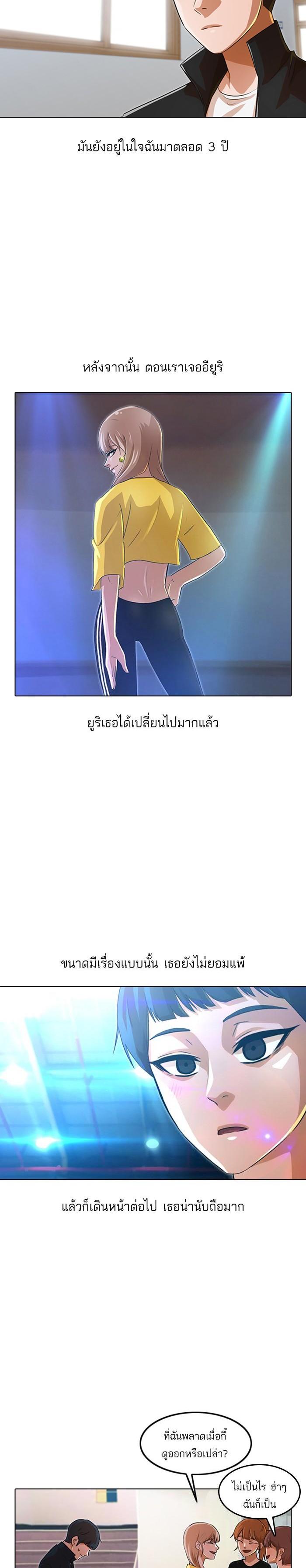 Manga-lc-com อ่านมังงะ อ่านการ์ตูน ออนไลน์ ฟรี Random Chat สาวจากแรนดอมแชต ตอนที่ 1 2 3 4 5 6 7 8 9 10 11 12 13 14 ฟรี ไม่มีโฆษณา Manga-lc - อ่าน มังงะ อ่าน การ์ตูน ออนไลน์ อ่านมังงะ ฟรี